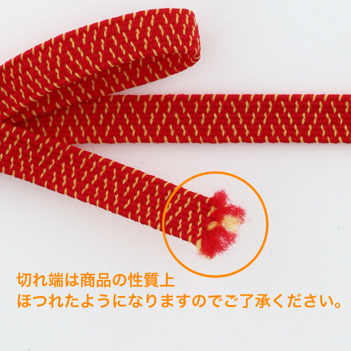 ギフトにぴったりな真田紐風、幅広ゴム3色 | つきじ 折峰 料理屋さんの