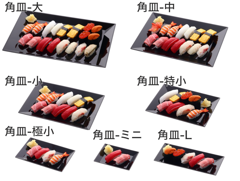 高級プラ皿でテイクアウト、ケータリング！ | つきじ 折峰 料理屋さん