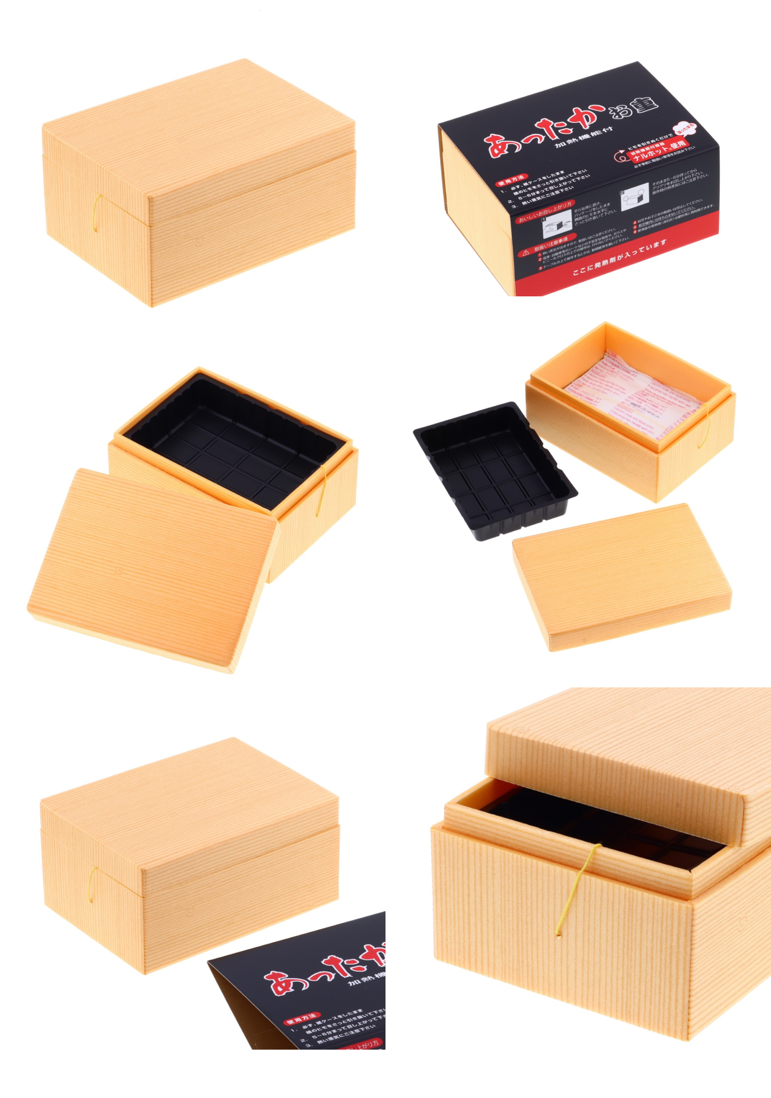 ナルホット　木目調　加熱式使い捨て弁当箱　20個セット 楽天市場】【ナルホット10個入Nグルメ3+F2トレー (3点セット