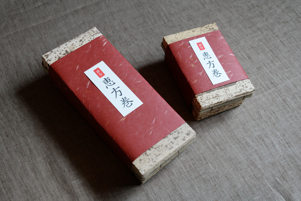 恵方巻きの掛紙 vol.2 | つきじ 折峰 料理屋さんのパッケージ専門店