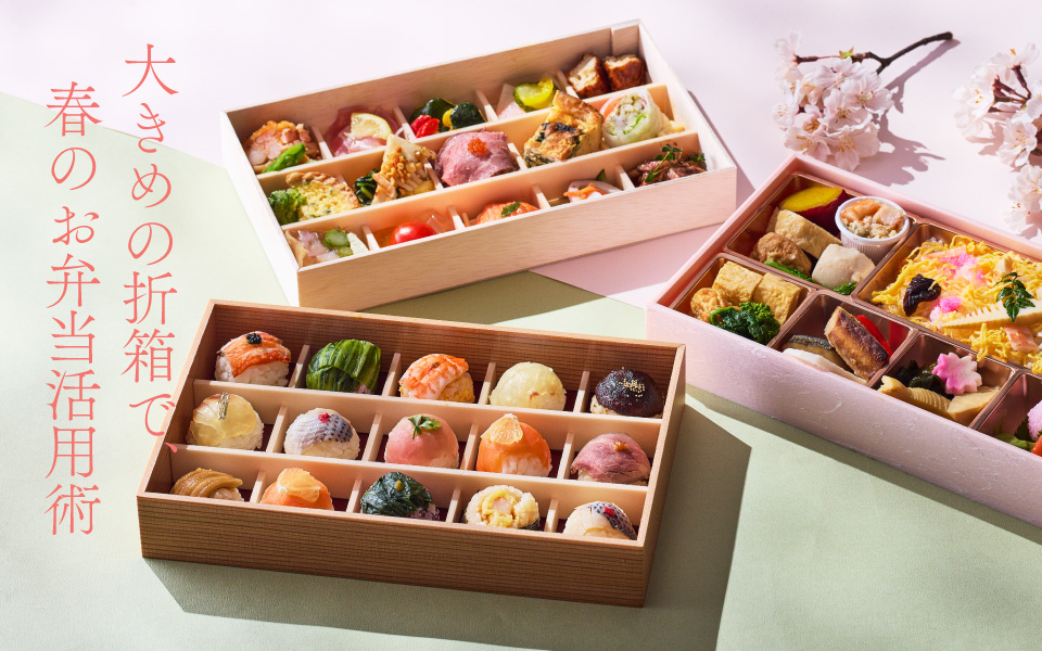 仕切り付 会席折 弁当箱 お弁当箱 重箱 和風 幕の内 10個 2025最新】