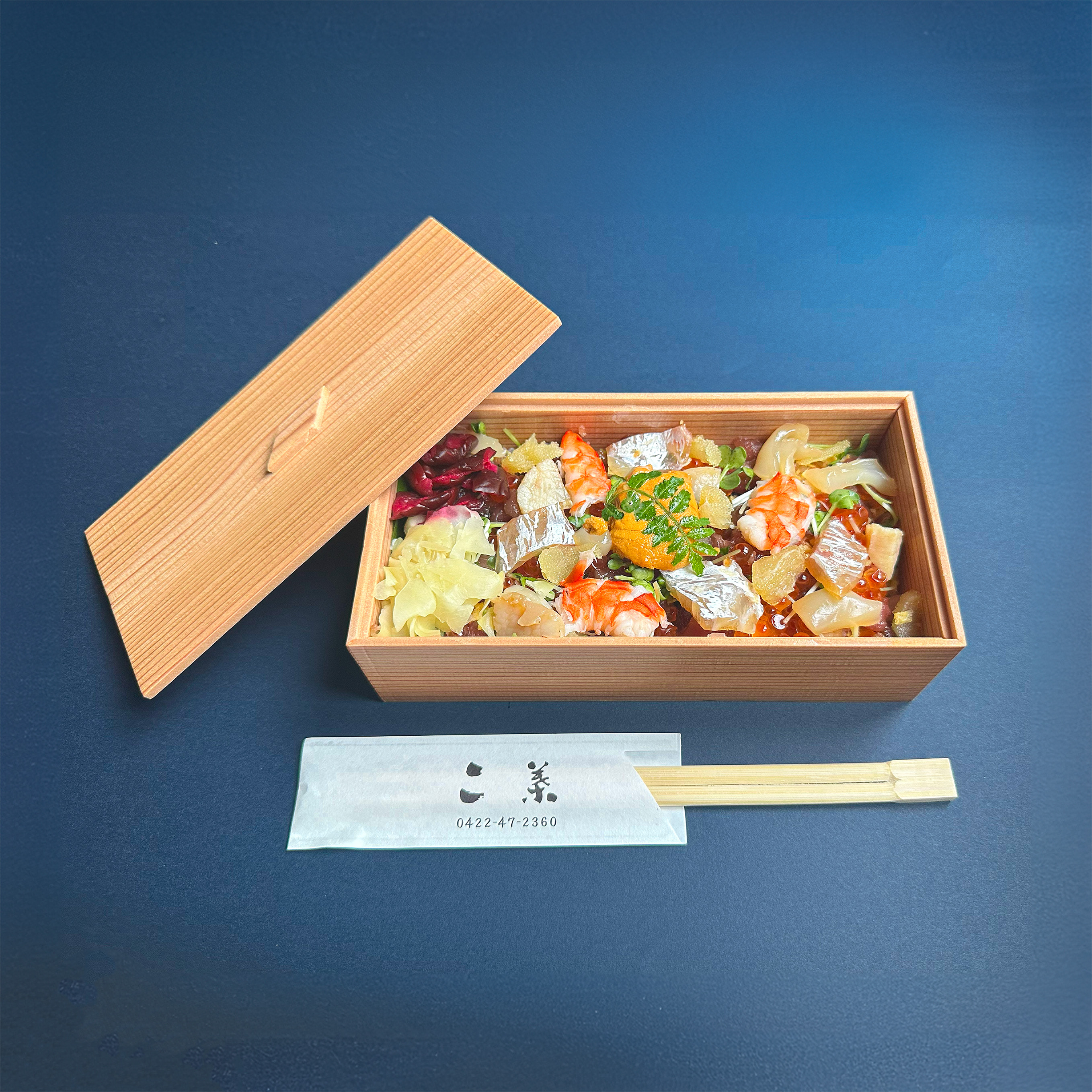 三鷹 二葉 様 | つきじ 折峰 料理屋さんのパッケージ専門店 