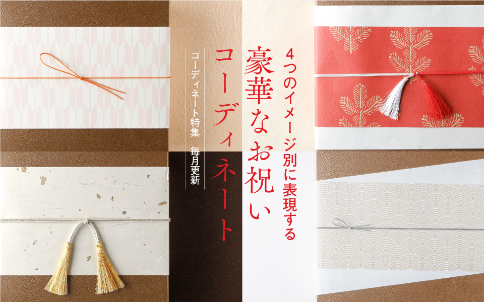☆御専用☆ No.174 薄葉紙 ハロウィン 黒地×白色おばけ 75枚 ハッピー