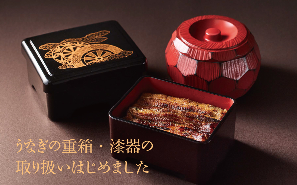 テイクアウト資材の専門店がお勧めする、土用の丑の日のあれこれ