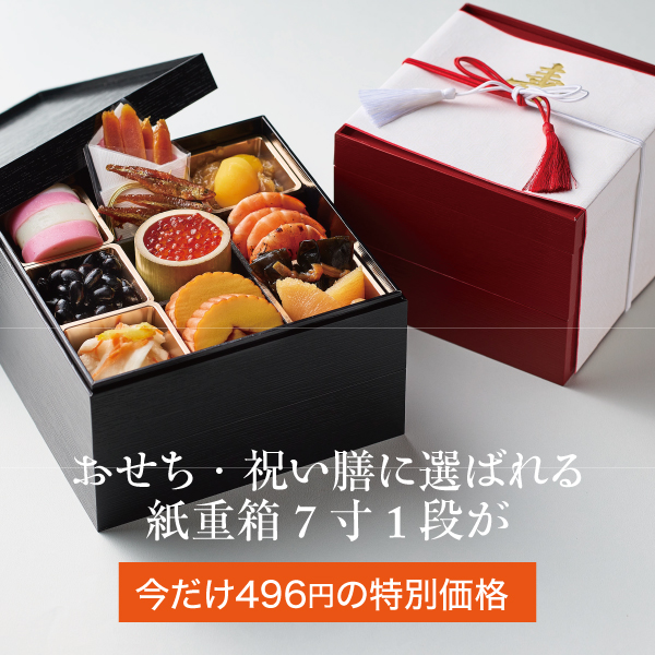 印籠7点　ばら売り可能 銀 石目印籠【限定1点】 - 清課堂オンラインストア