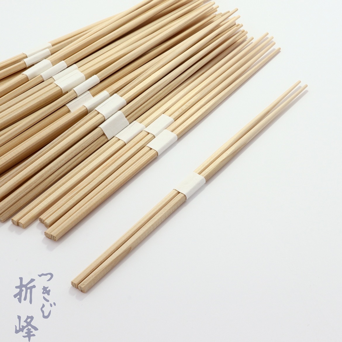 桧 細角箸 24cm 白帯巻 | つきじ 折峰 料理屋さんのパッケージ専門店