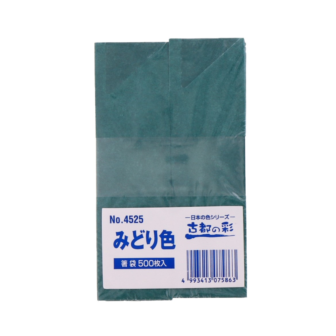 お箸の袋 | つきじ 折峰 料理屋さんのパッケージ専門店