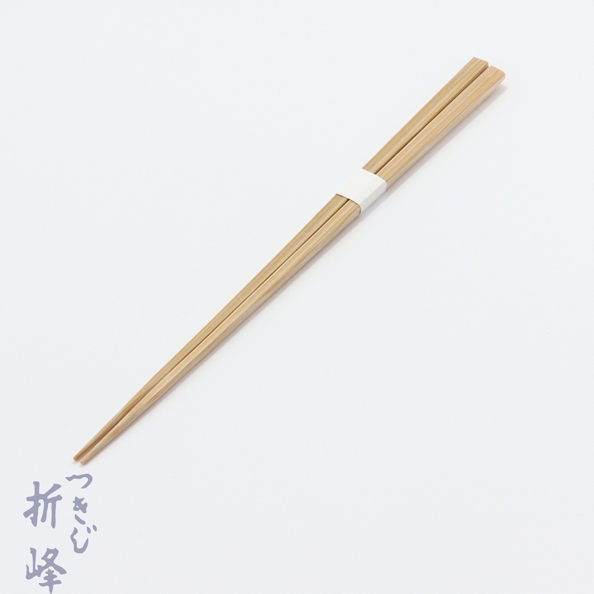 竹天削箸 極 ２３ ５ｃｍ つきじ 折峰 料理屋さんのパッケージ専門店