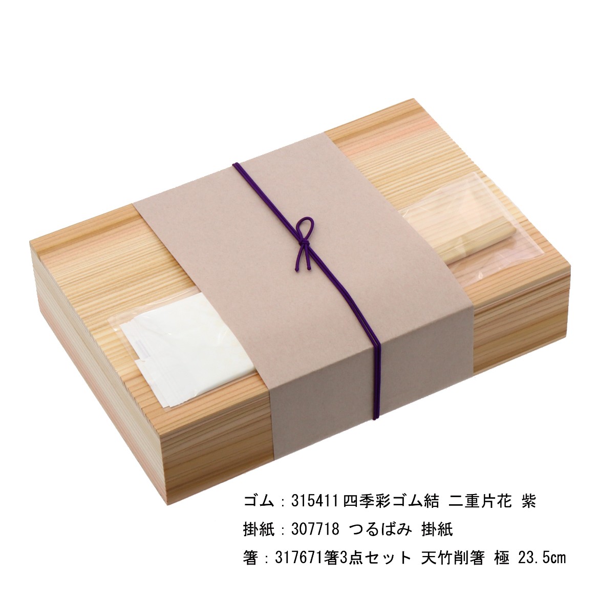 sugi hako 源平印籠 60×6 仕切付 | つきじ 折峰 料理屋さんの