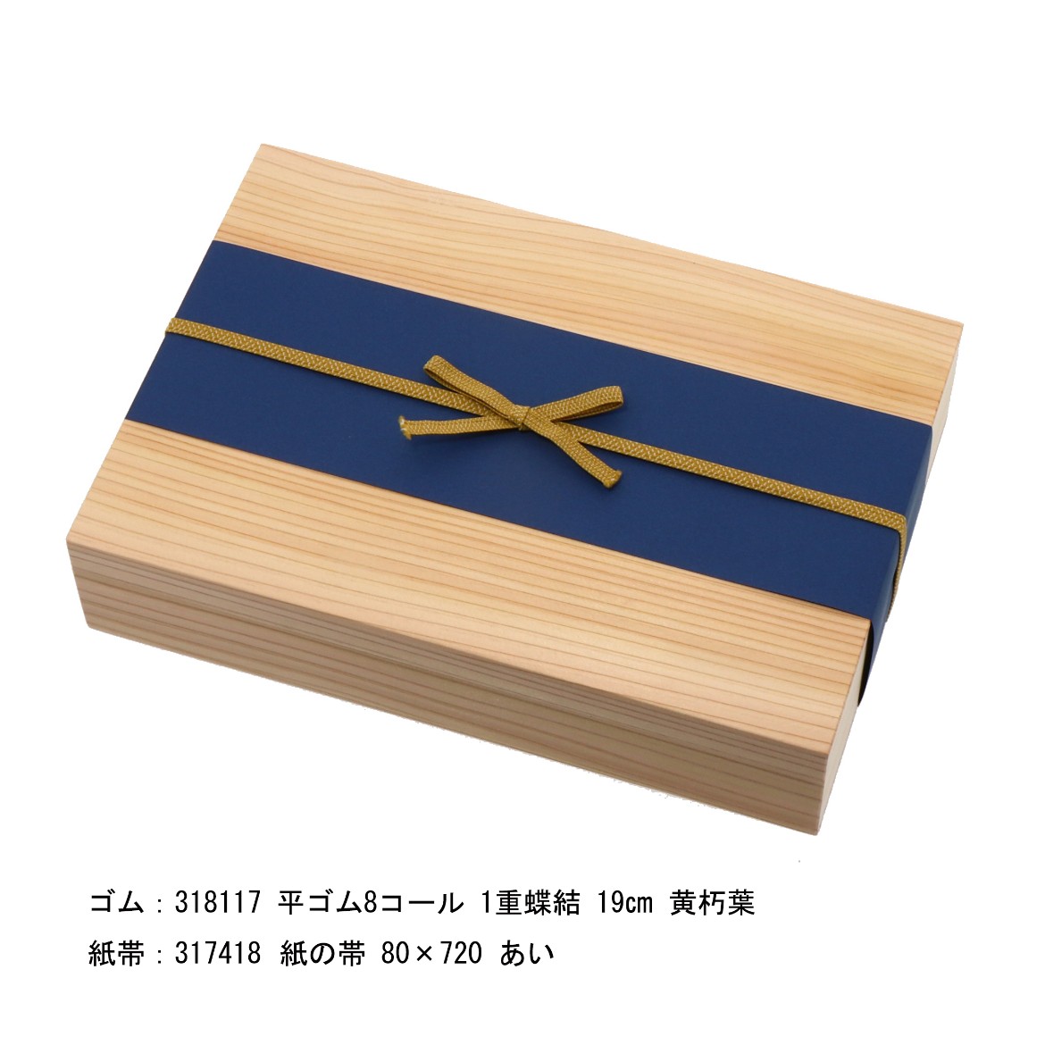 sugi hako 源平印籠 60×6 仕切付 | つきじ 折峰 料理屋さんの