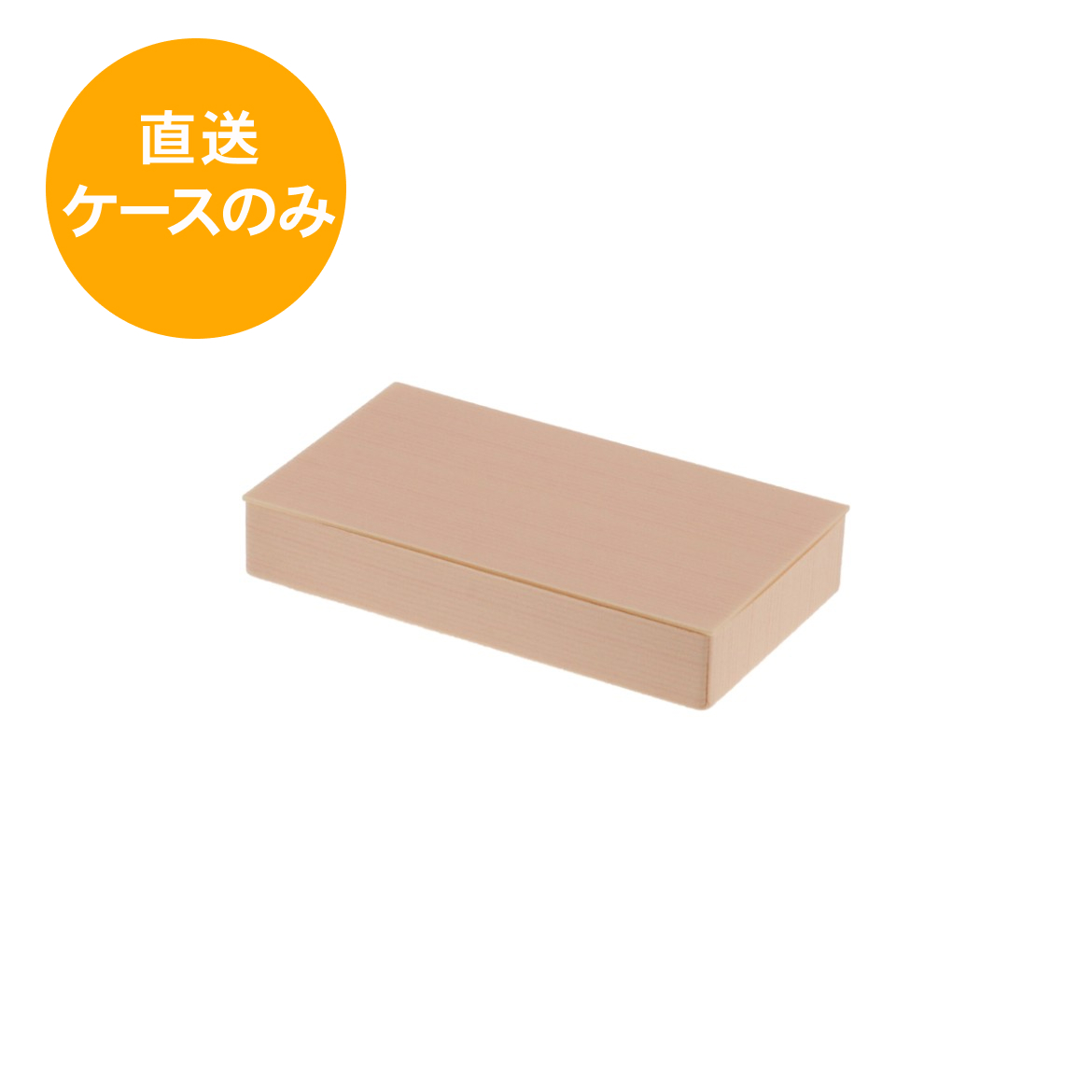 小杉 融着折 1.5合 | つきじ 折峰 料理屋さんのパッケージ専門店