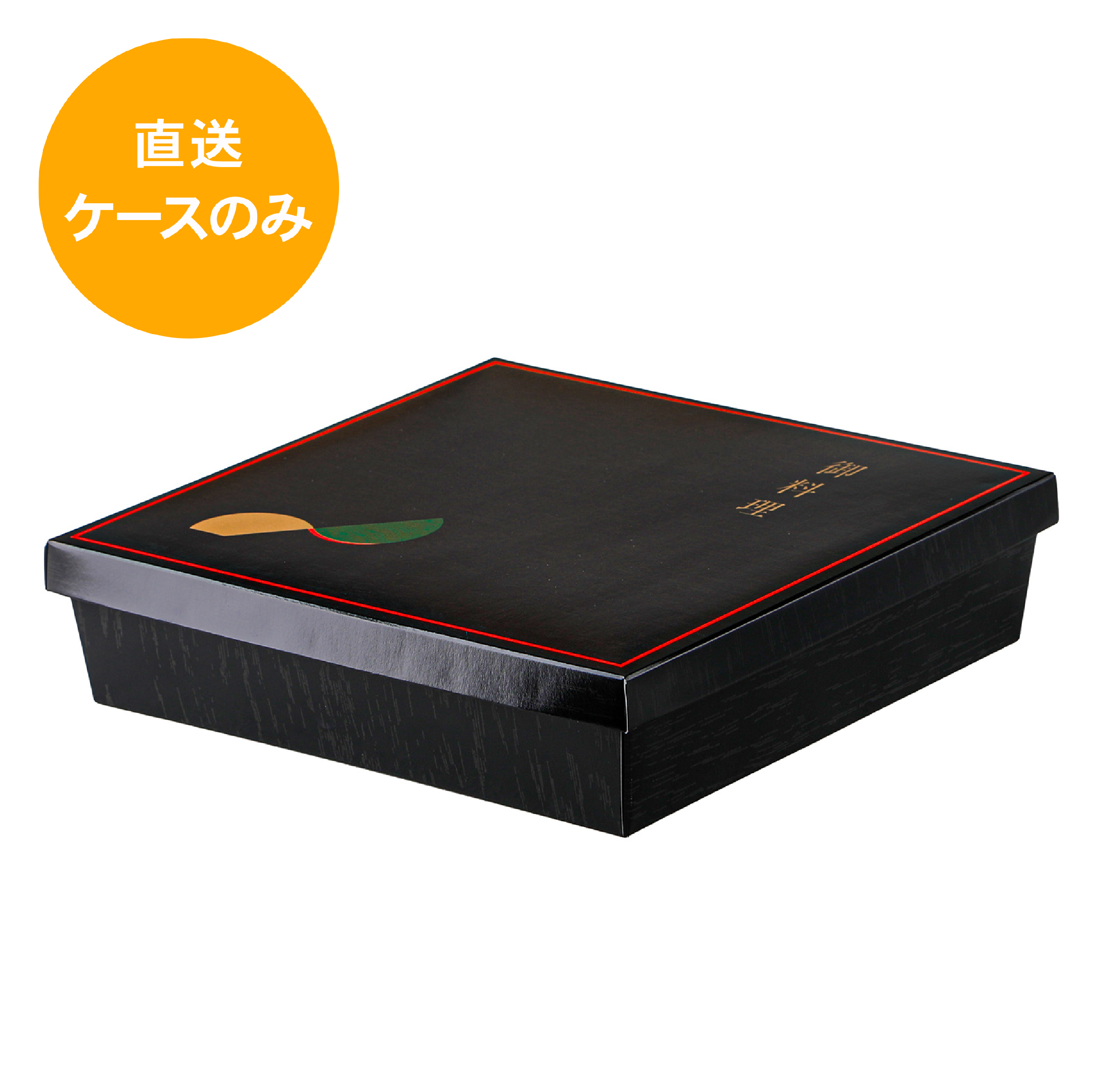 10個セット黒赤プラスチックトレイ 3仕切り 10個セット黒赤プラスチックトレイ 3仕切り