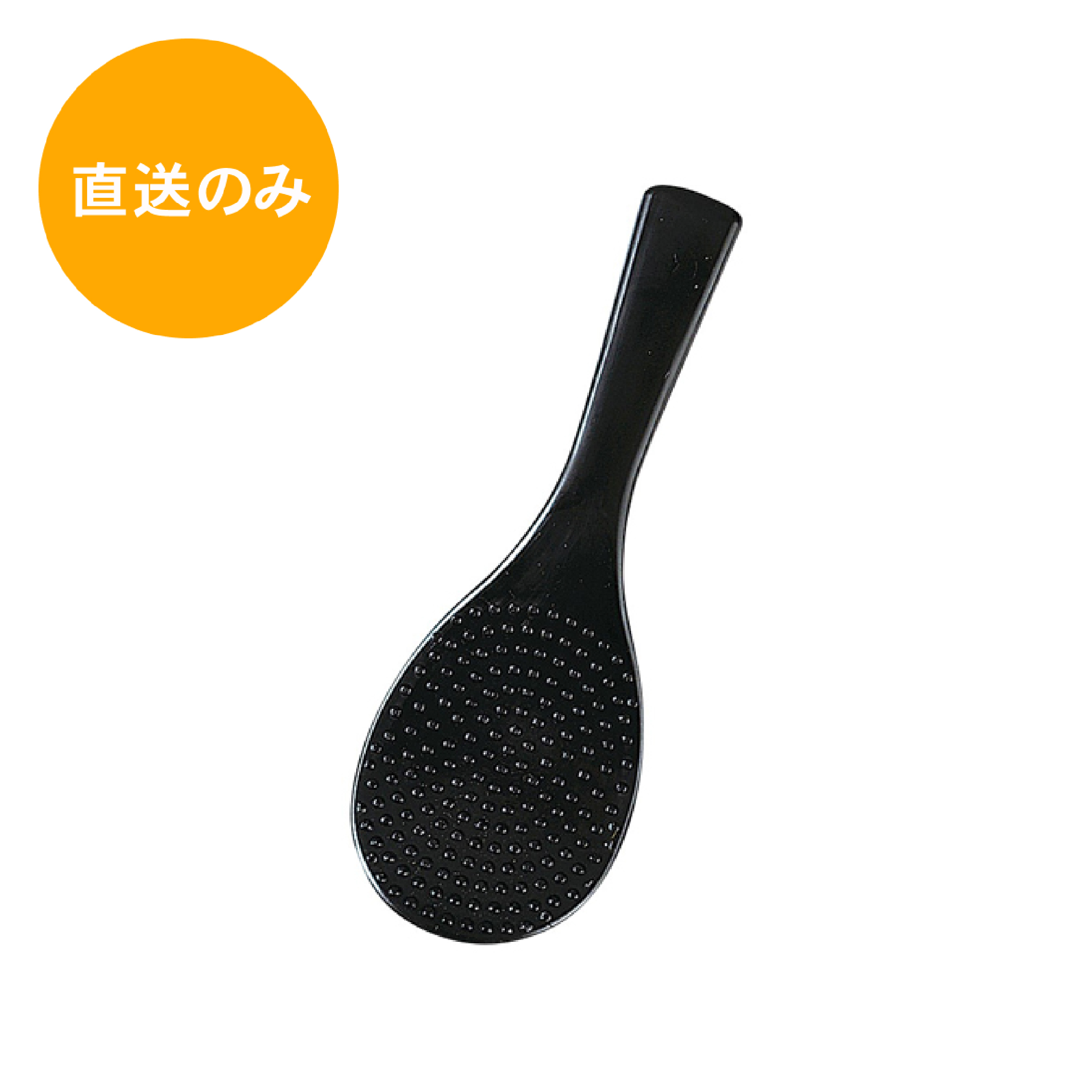 黒い漆製おひつ ひつまぶしの漆器 | つきじ 折峰 料理屋さんのパッケージ専門店