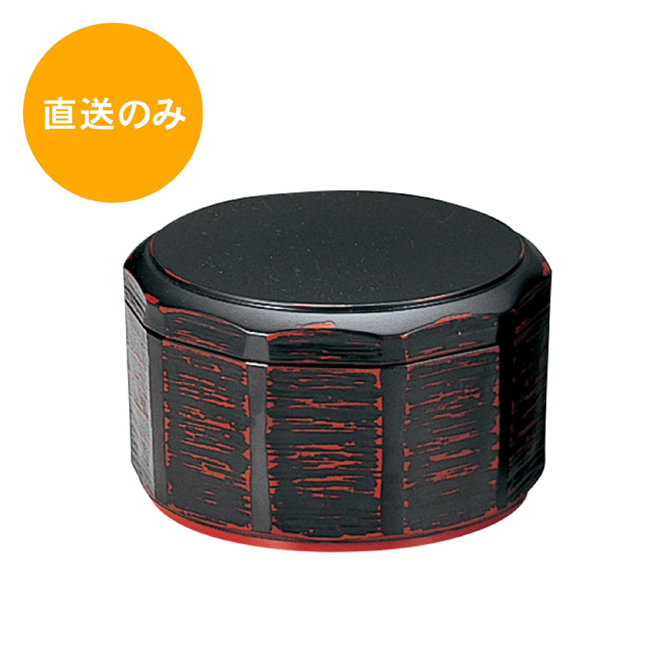 TA木彫飯器Φ128曙 小（内朱） | つきじ 折峰 料理屋さんのパッケージ専門店