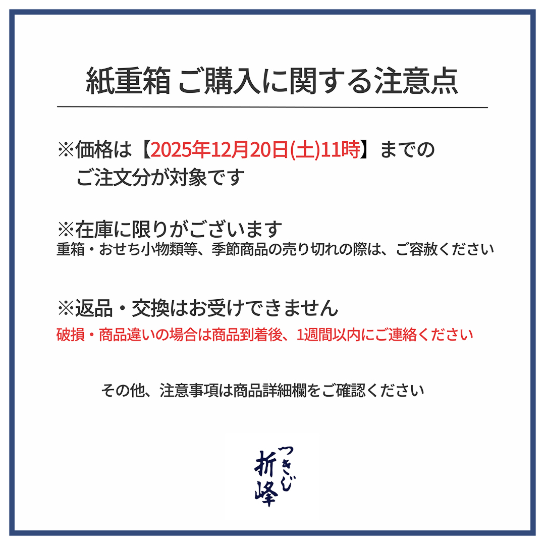 【 七宝虫籠 】　中華古玩　収蔵品　桐箱付き 七宝虫籠 】 中華古玩 収蔵品 桐箱付き - メルカリ