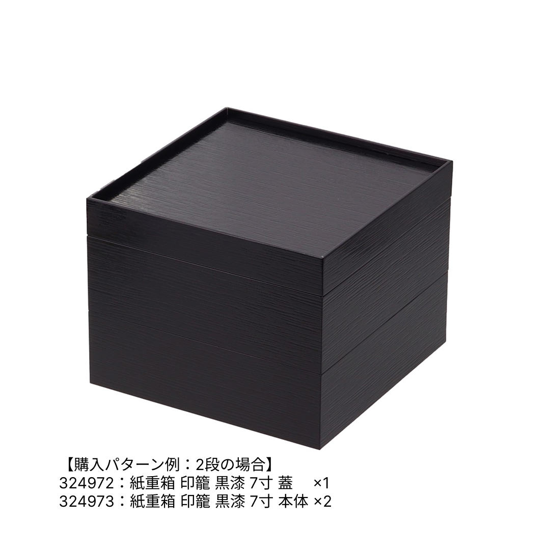 経筒 大 紙箱入 37cm 銅製 経筒 大 紙箱入 37cm 銅製