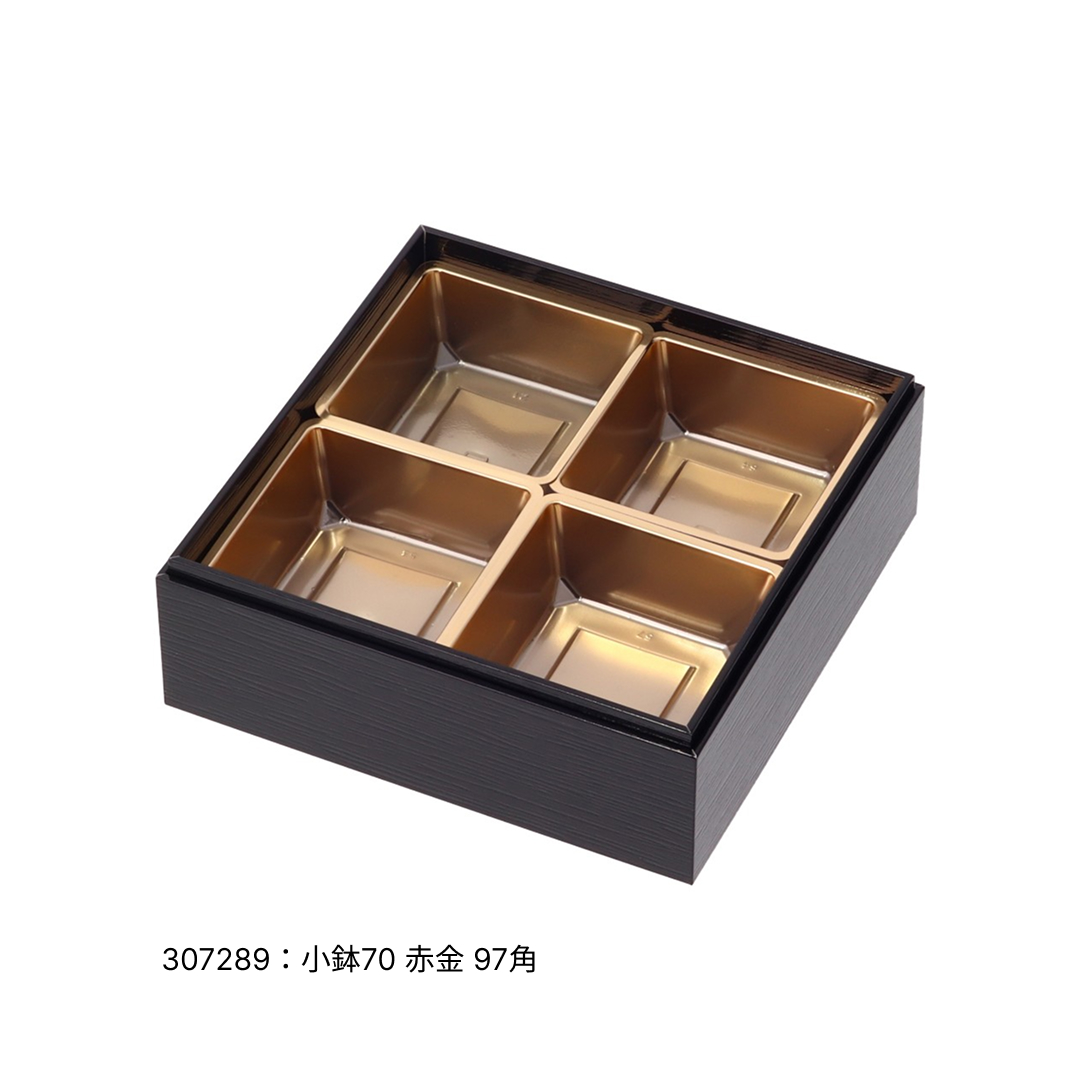 アンティーク・漆器風7連重箱 アンティーク・漆器風7連重箱 アンティーク・漆器風7連重箱