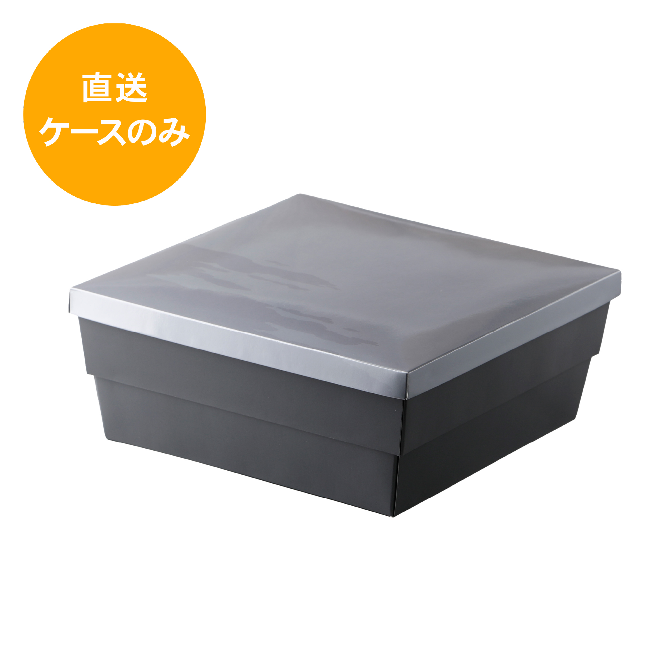 紙の折箱 紙ボックス 二段 | つきじ 折峰 料理屋さんの