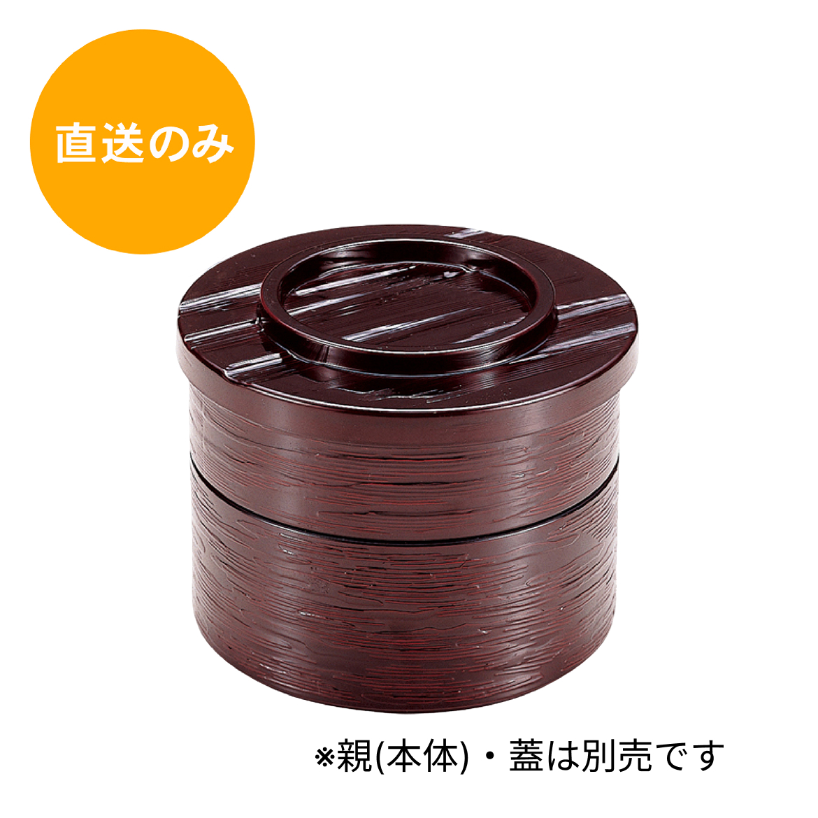 黒い漆製おひつ 漆器御櫃 黒漆塗りおひつ シャビー 古道具 時代漆器 - メルカリ