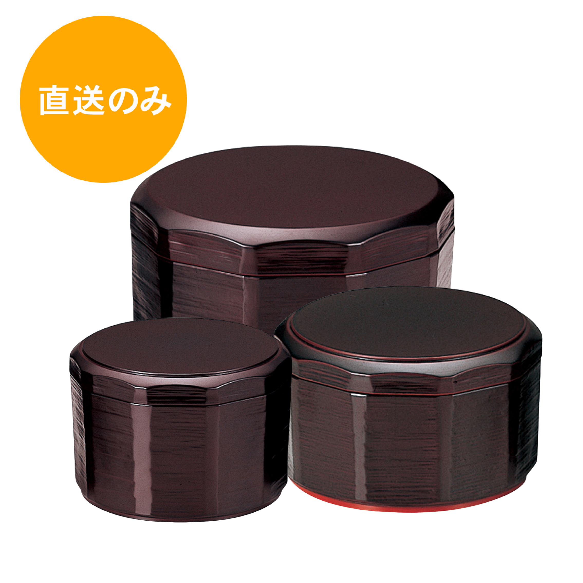 摺り漆　木製飯器セット(蓋付)　大 25782 ◇高嶋金物店◇摺り漆木製飯器セット(蓋付)大・しゃもじ付